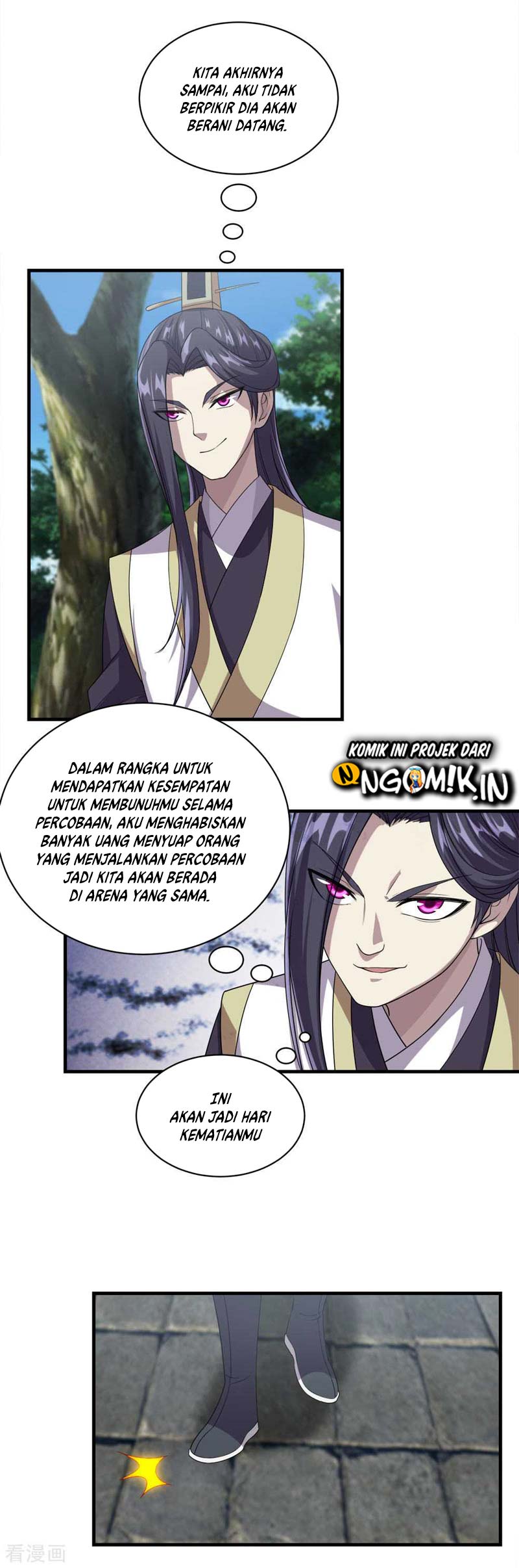 Matchless Emperor chapter 34 halaman 5
