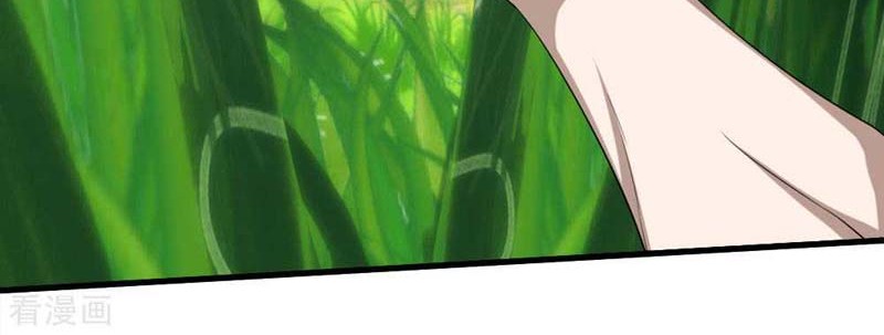 Matchless Emperor chapter 37 halaman 14