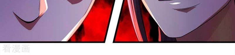 Matchless Emperor chapter 38 halaman 14