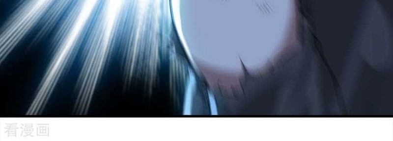 Matchless Emperor chapter 46 halaman 12