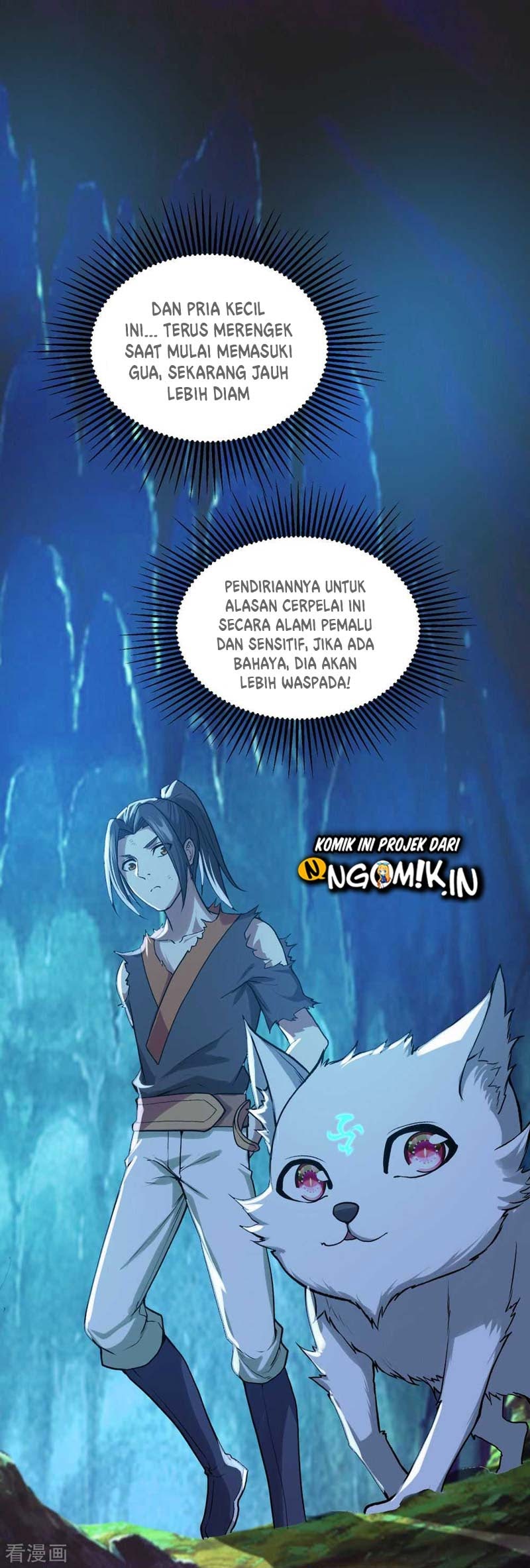 Matchless Emperor chapter 46 halaman 17