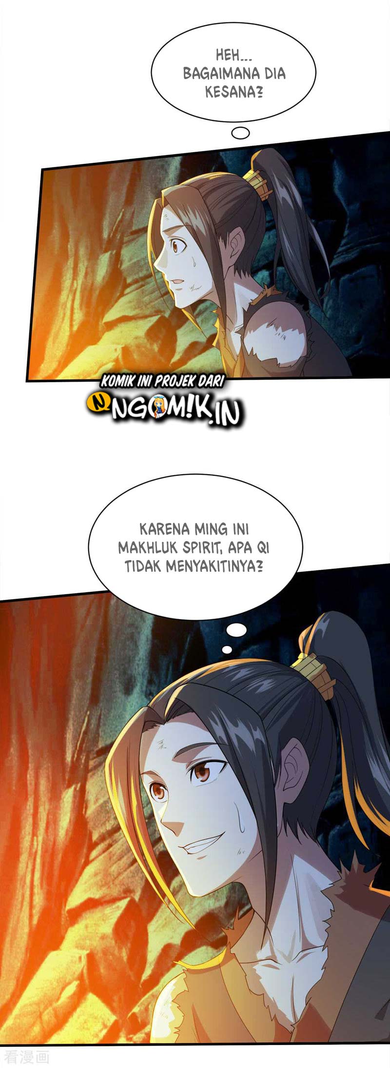 Matchless Emperor chapter 47 halaman 12