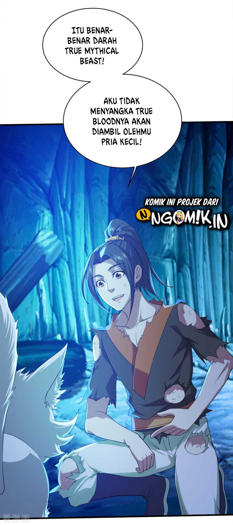 Matchless Emperor chapter 47 halaman 17