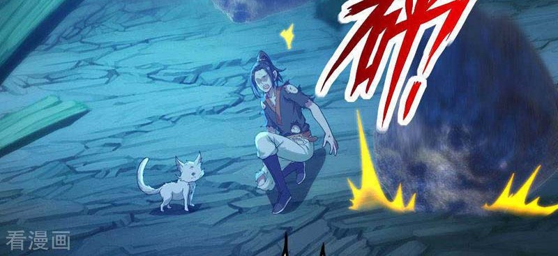 Matchless Emperor chapter 47 halaman 21