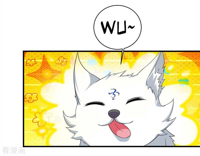 Matchless Emperor chapter 47 halaman 28