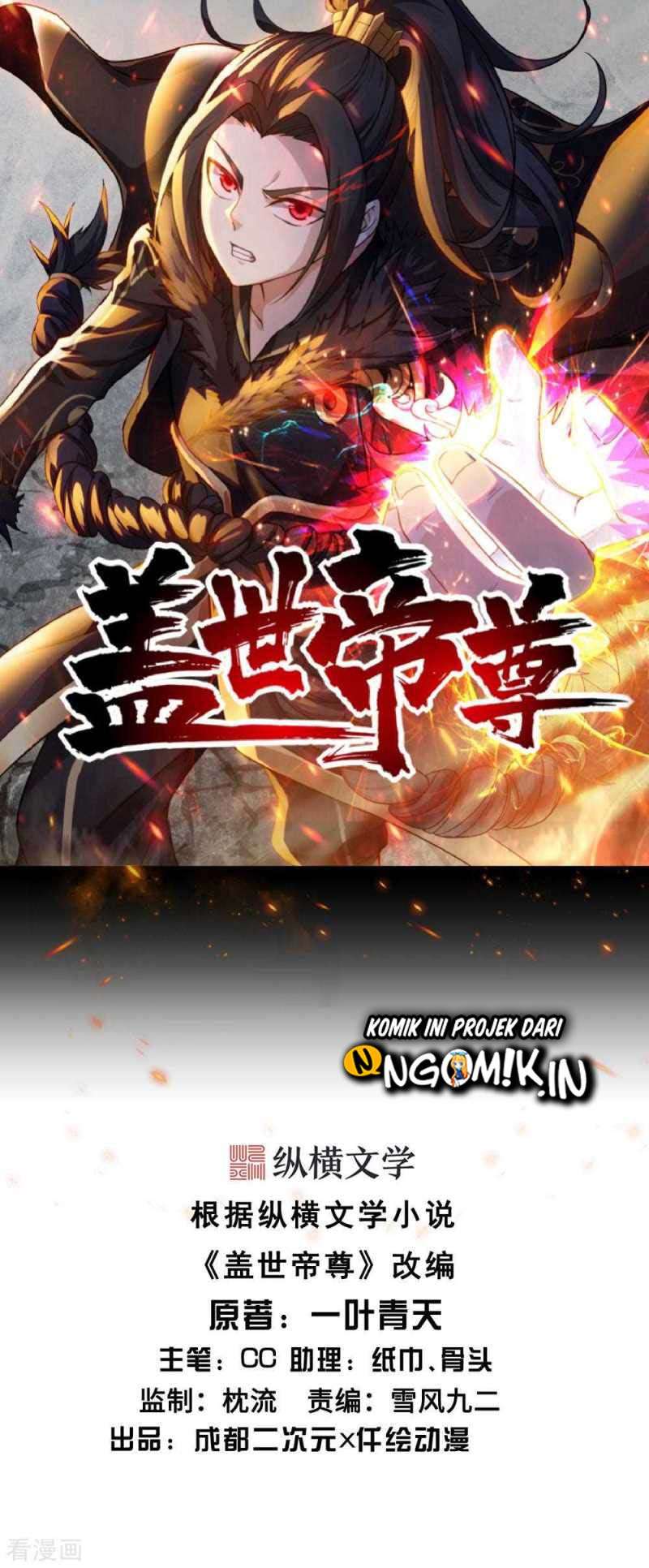 Matchless Emperor chapter 5 halaman 2