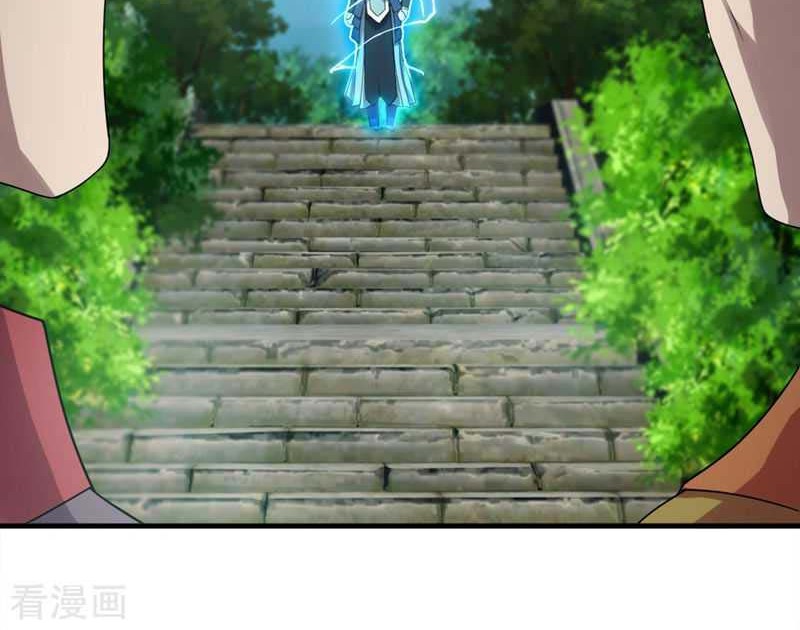 Matchless Emperor chapter 50 halaman 14