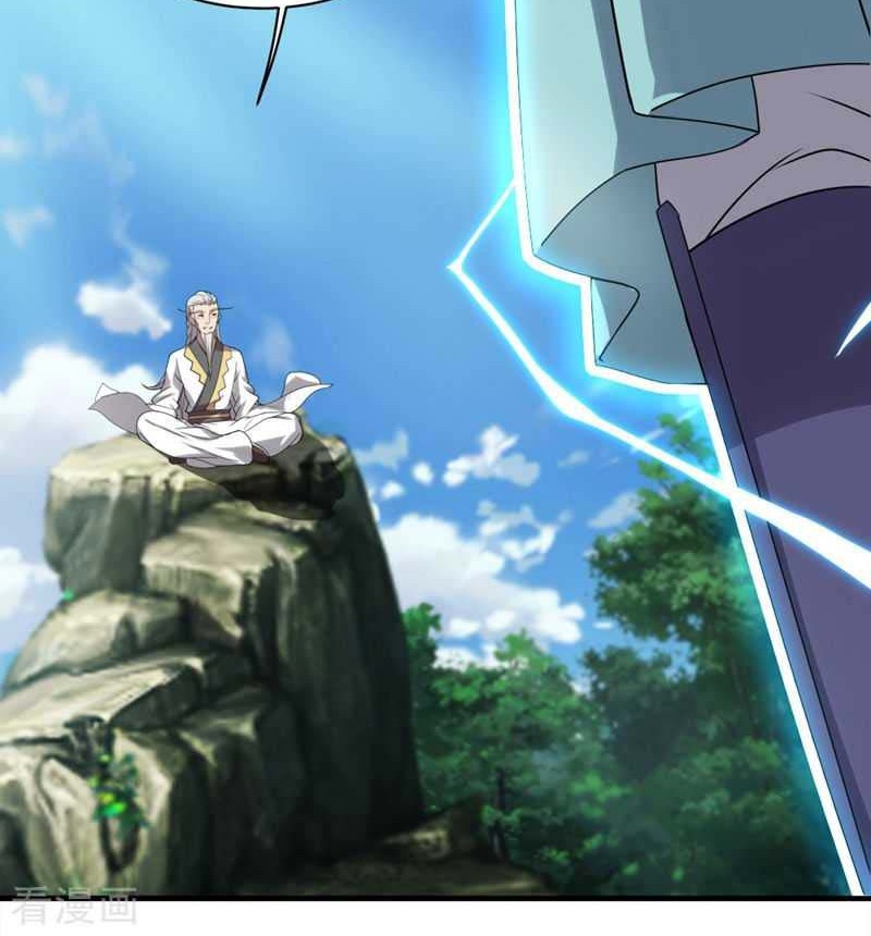 Matchless Emperor chapter 50 halaman 16