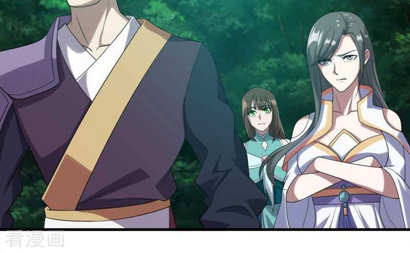 Matchless Emperor chapter 50 halaman 20