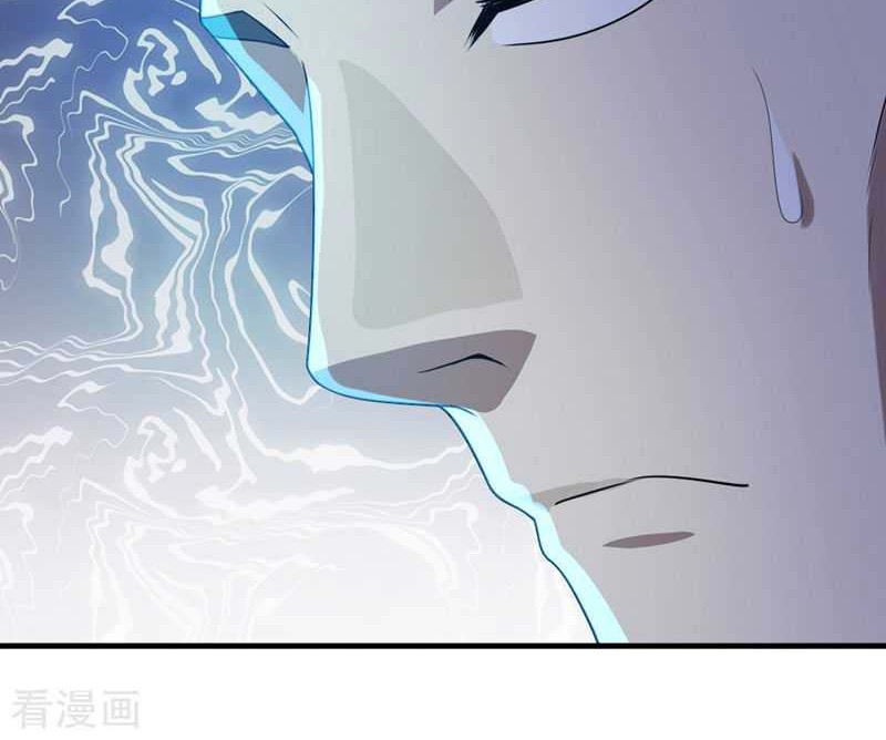Matchless Emperor chapter 50 halaman 23