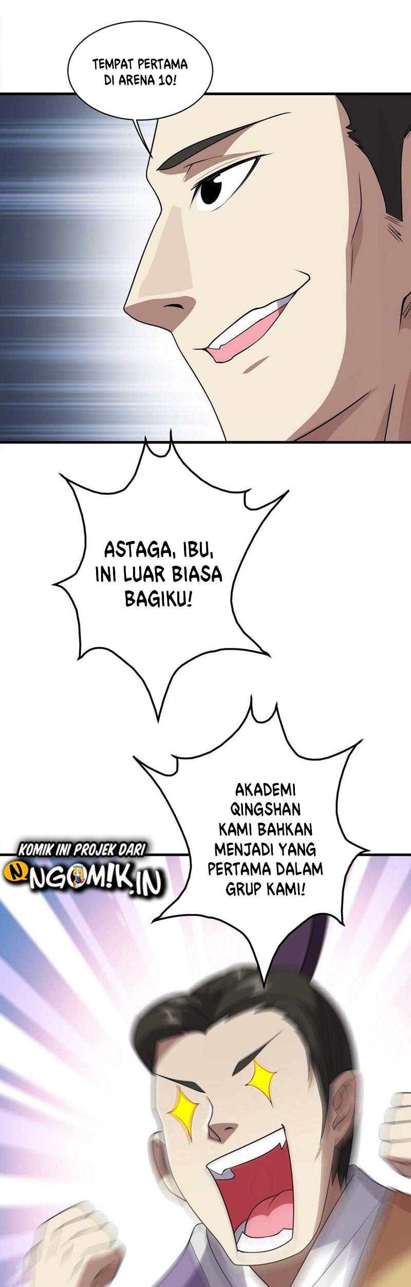Matchless Emperor chapter 51 halaman 25