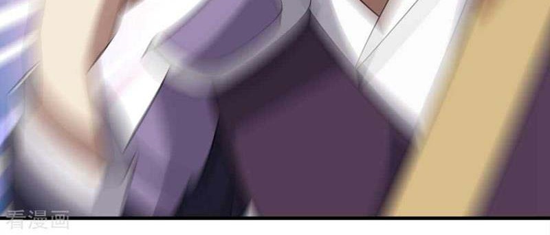 Matchless Emperor chapter 51 halaman 26