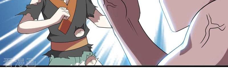 Matchless Emperor chapter 53 halaman 7