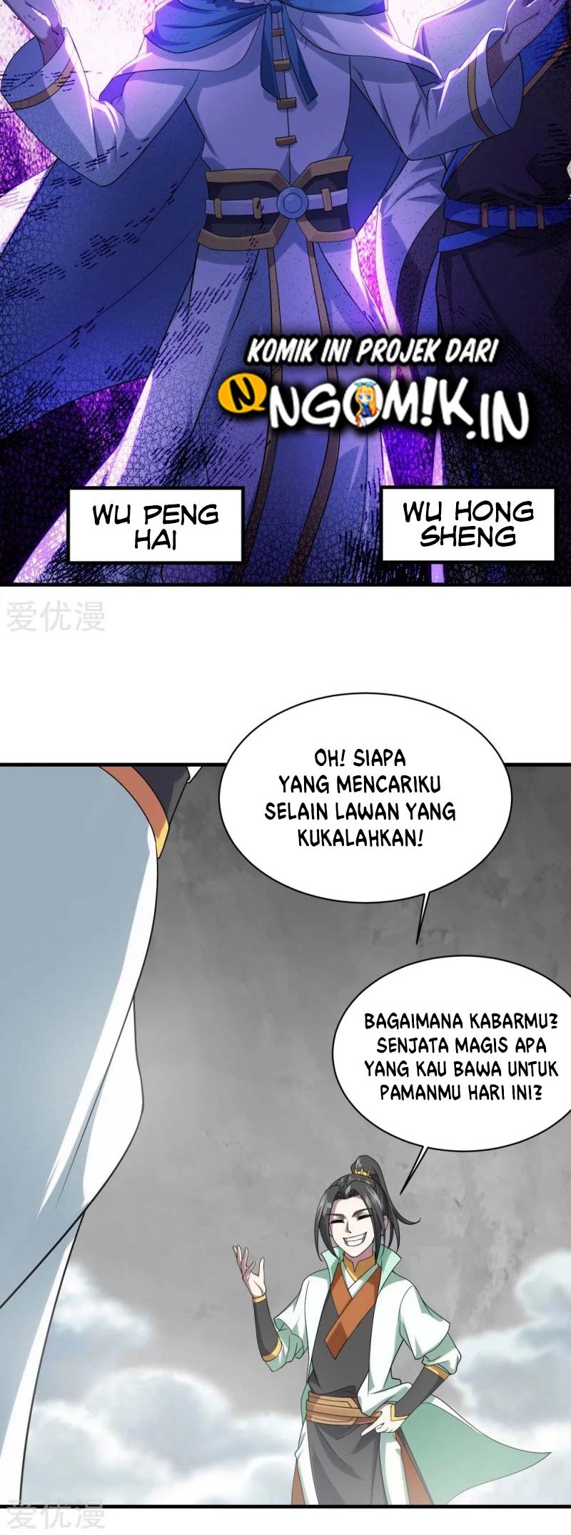 Matchless Emperor chapter 55 halaman 15