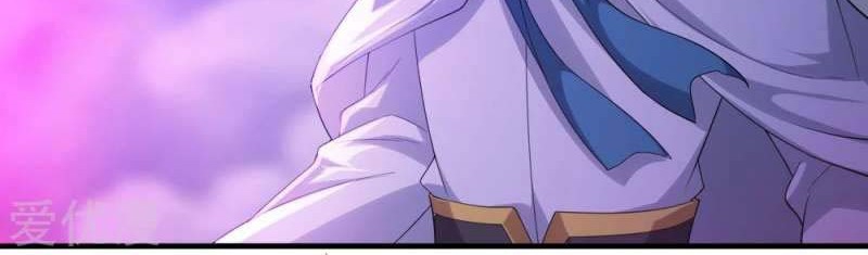 Matchless Emperor chapter 56 halaman 17