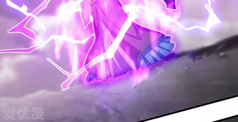 Matchless Emperor chapter 57 halaman 5