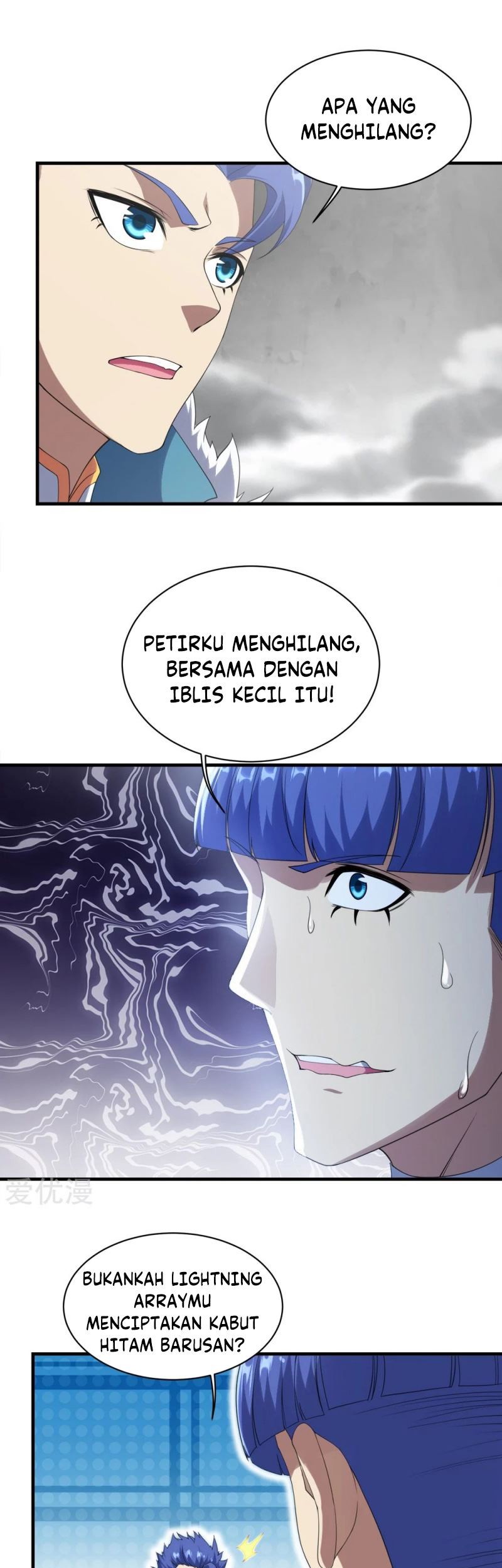 Matchless Emperor chapter 57 halaman 20