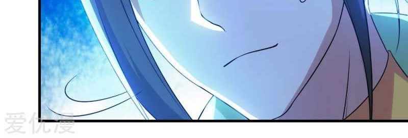 Matchless Emperor chapter 59 halaman 6