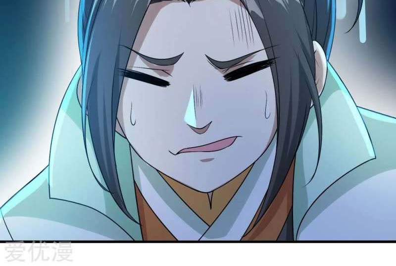 Matchless Emperor chapter 59 halaman 10