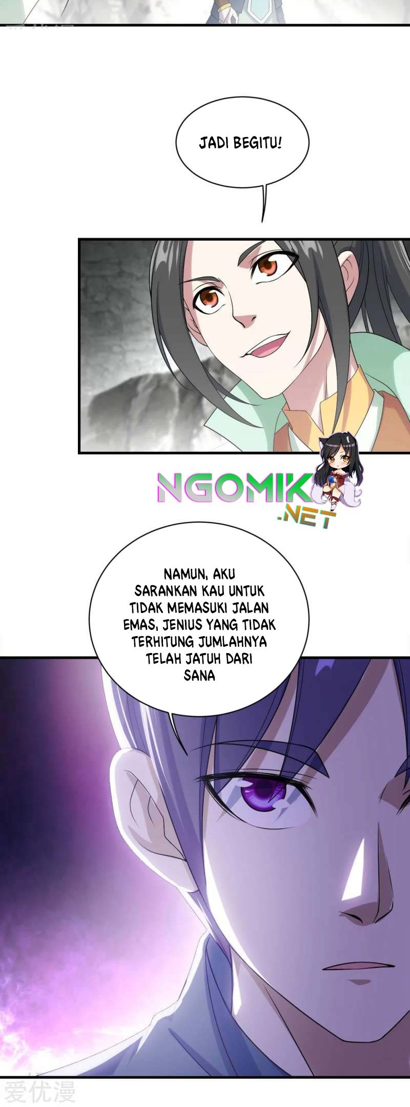 Matchless Emperor chapter 59 halaman 16