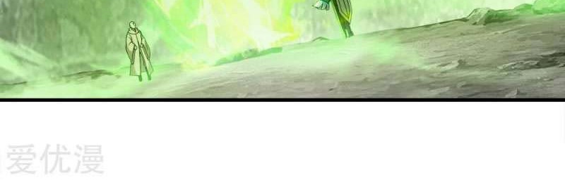 Matchless Emperor chapter 59 halaman 21