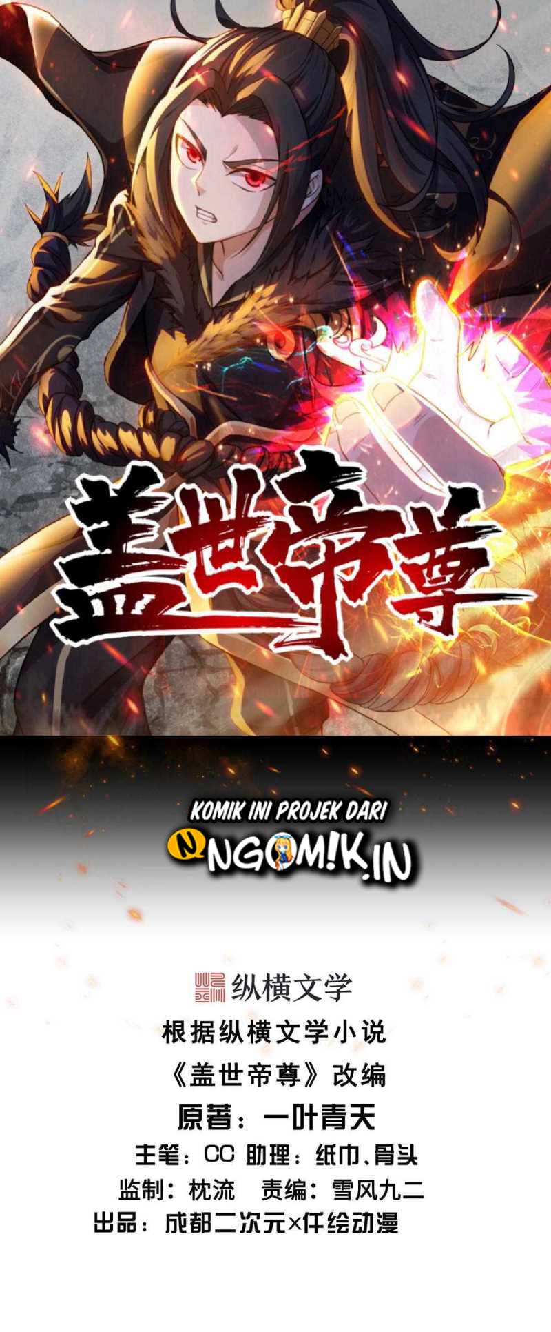 Matchless Emperor chapter 6 halaman 2
