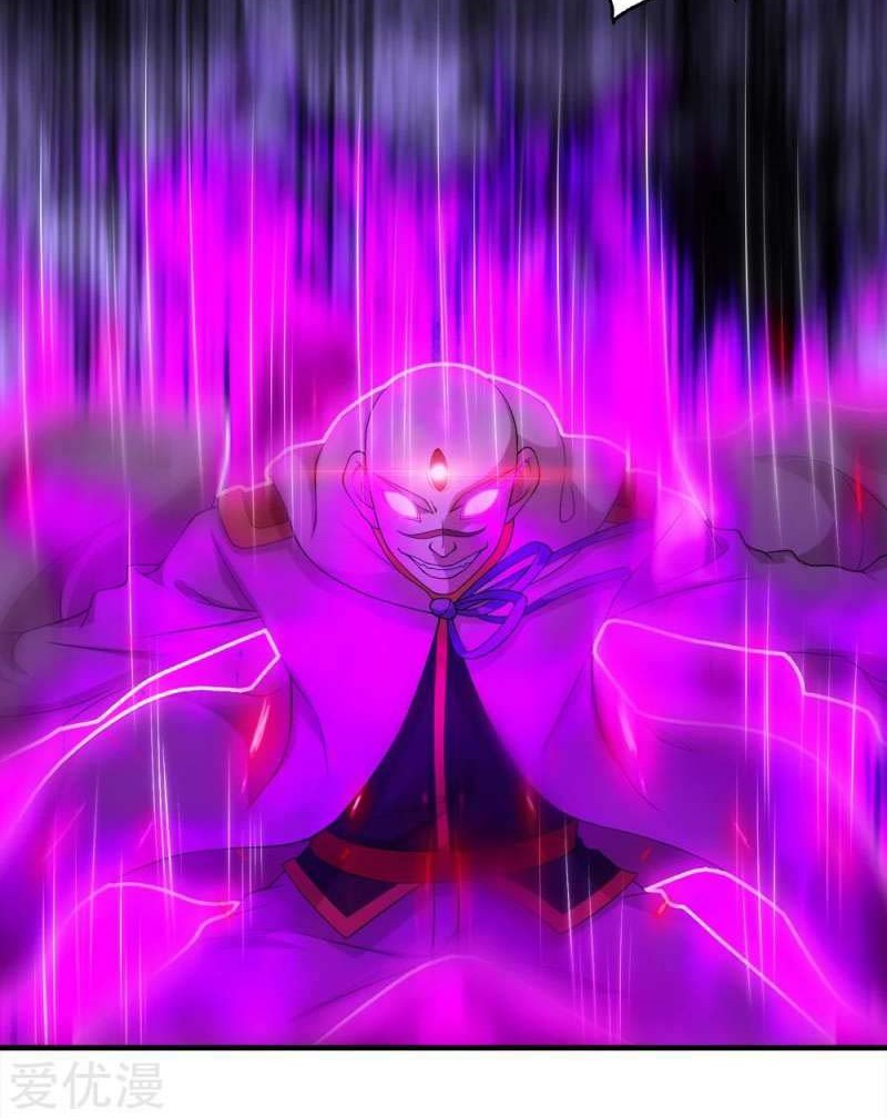 Matchless Emperor chapter 60 halaman 3