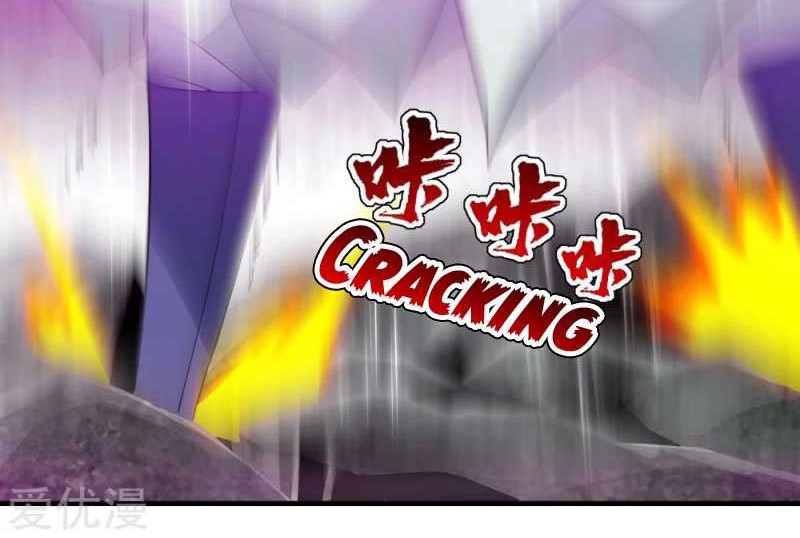 Matchless Emperor chapter 60 halaman 5