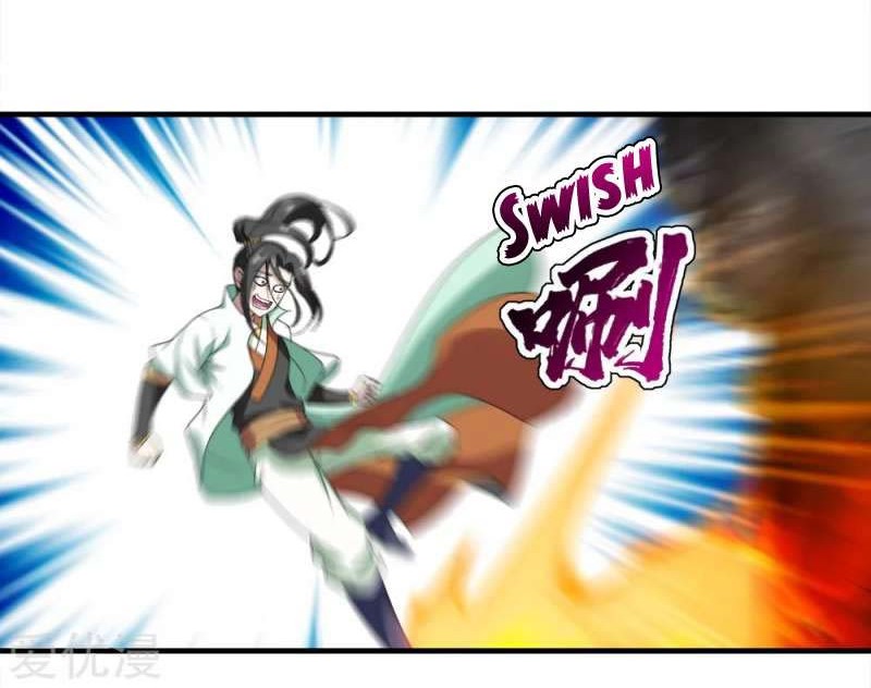 Matchless Emperor chapter 60 halaman 15