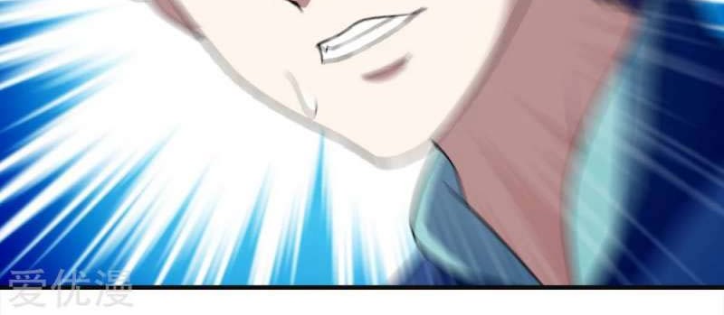 Matchless Emperor chapter 60 halaman 20