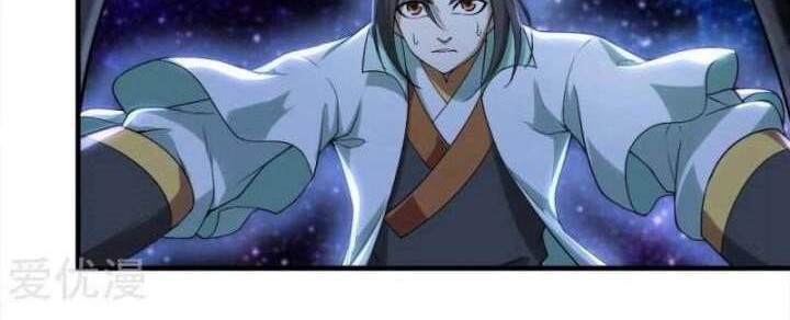 Matchless Emperor chapter 62 halaman 16