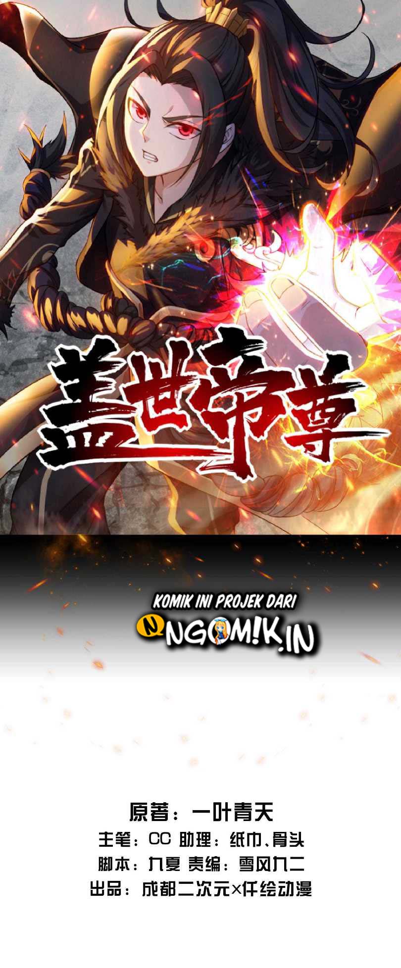 Matchless Emperor chapter 7 halaman 2