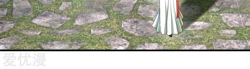 Matchless Emperor chapter 74 halaman 20