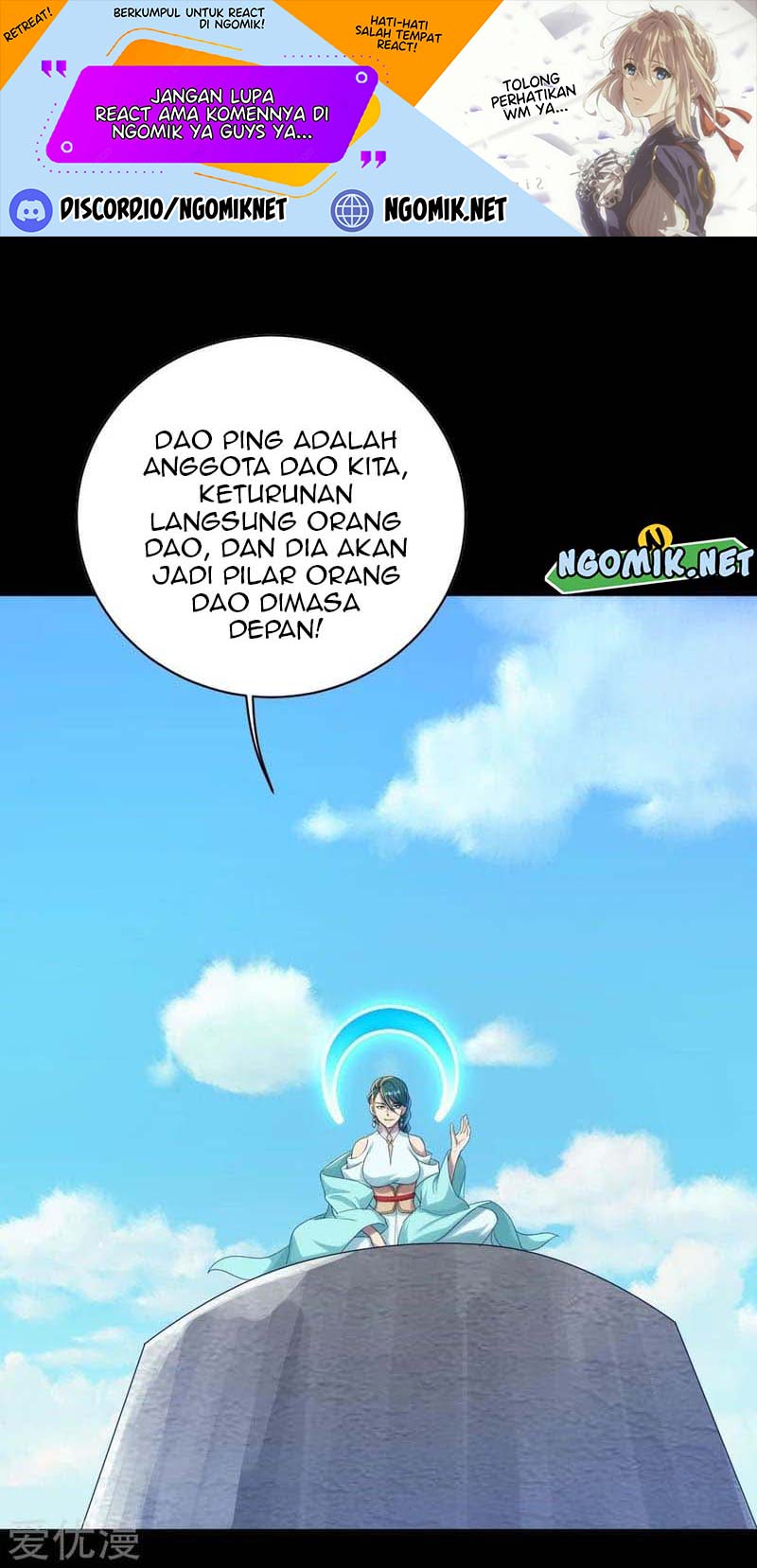 Matchless Emperor chapter 81 halaman 2