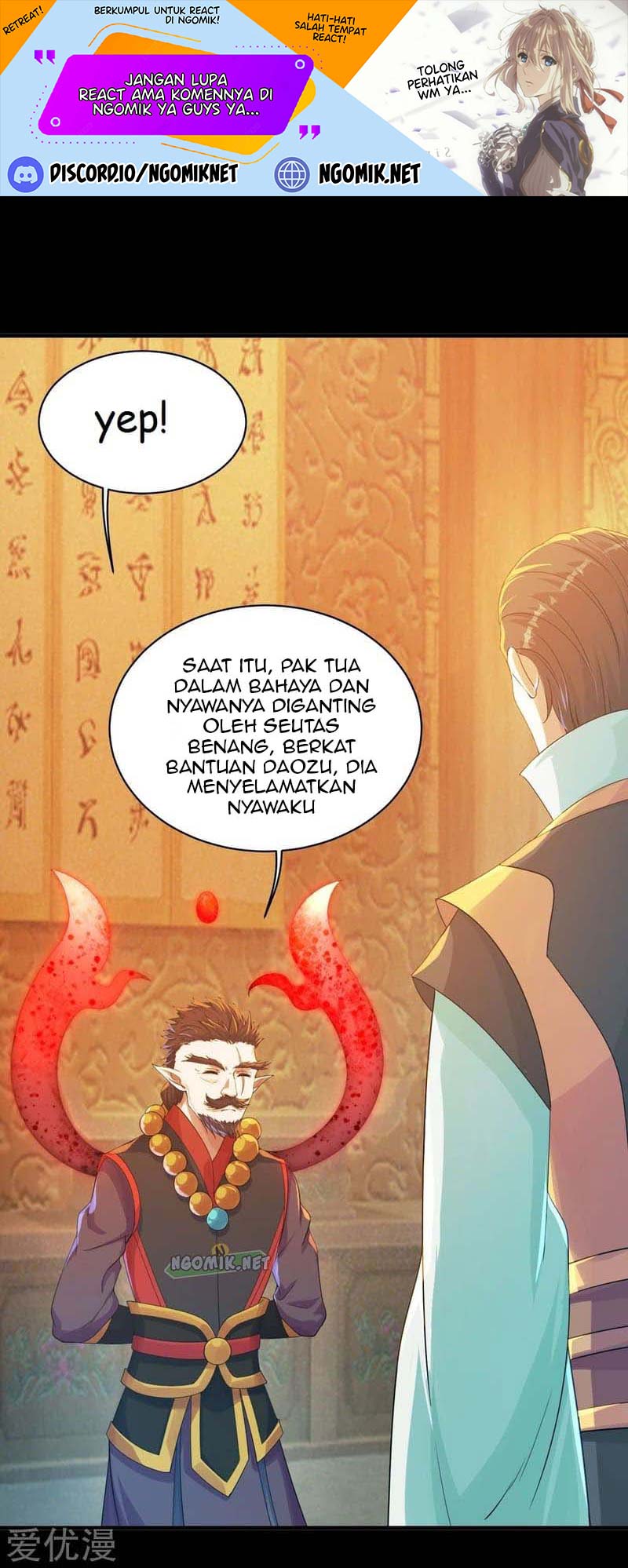 Matchless Emperor chapter 82 halaman 2