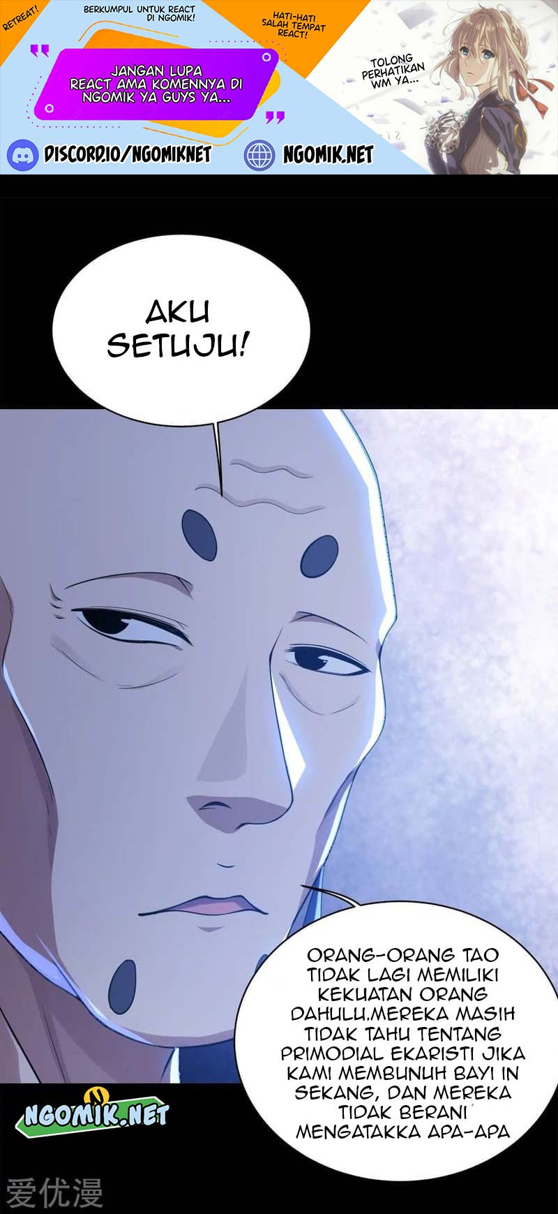 Matchless Emperor chapter 84 halaman 2