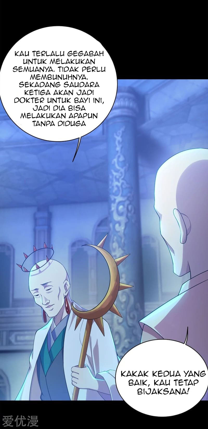 Matchless Emperor chapter 84 halaman 3