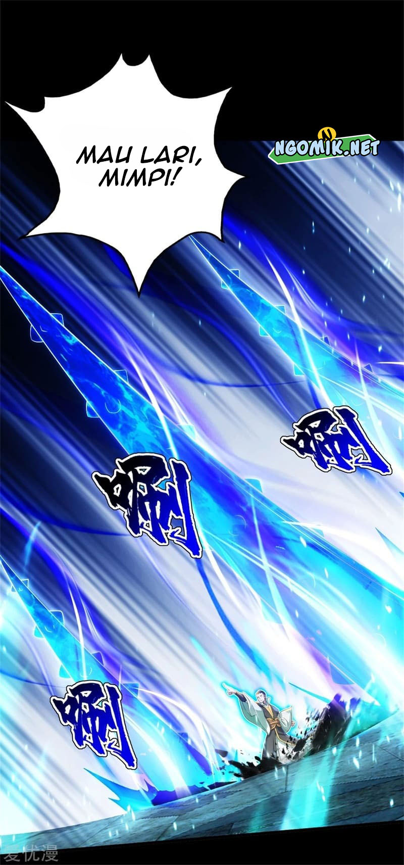 Matchless Emperor chapter 88 halaman 11