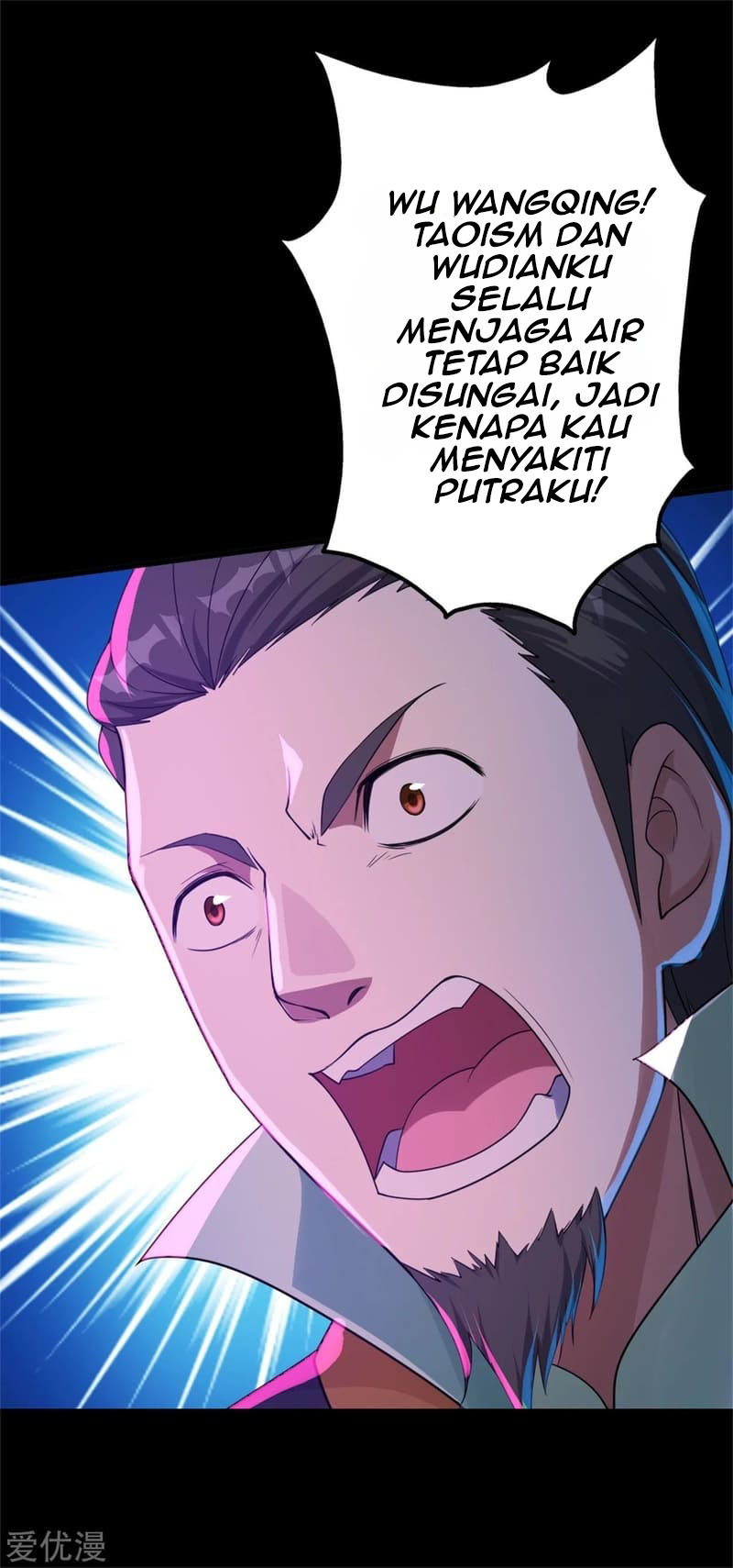 Matchless Emperor chapter 88 halaman 18