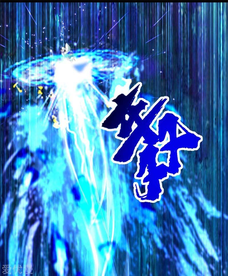 Matchless Emperor chapter 90 halaman 6