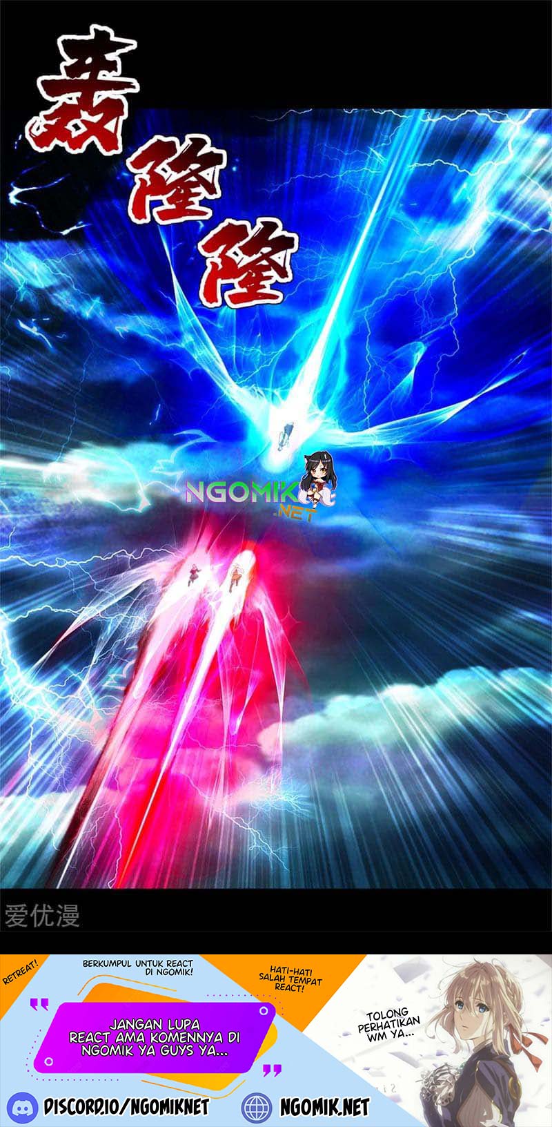 Matchless Emperor chapter 90 halaman 20