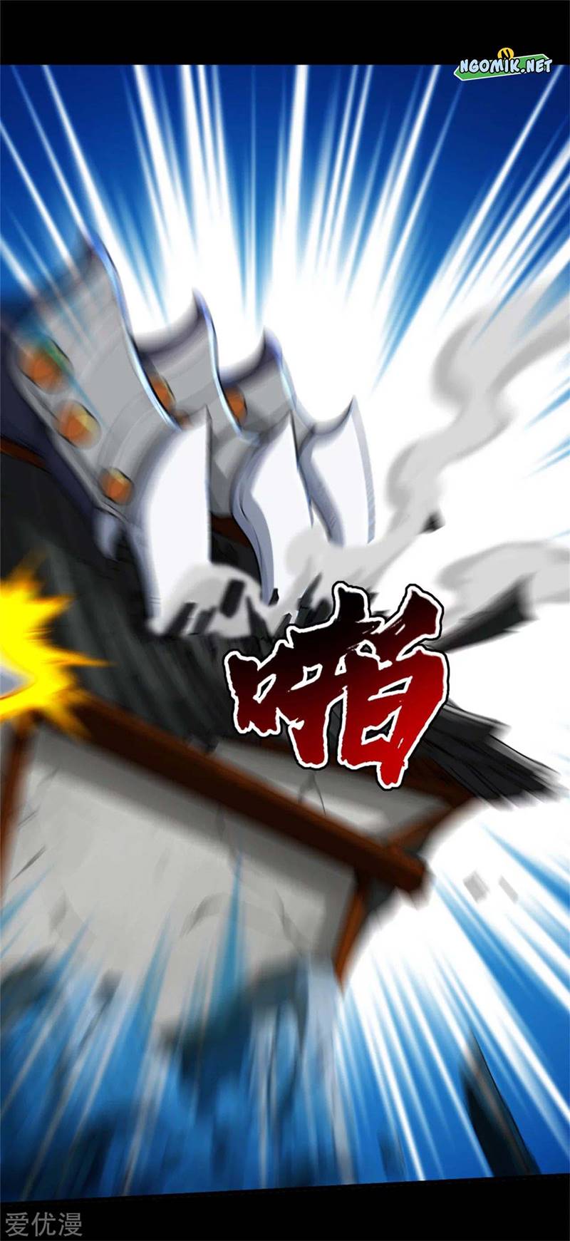 Matchless Emperor chapter 92 halaman 8