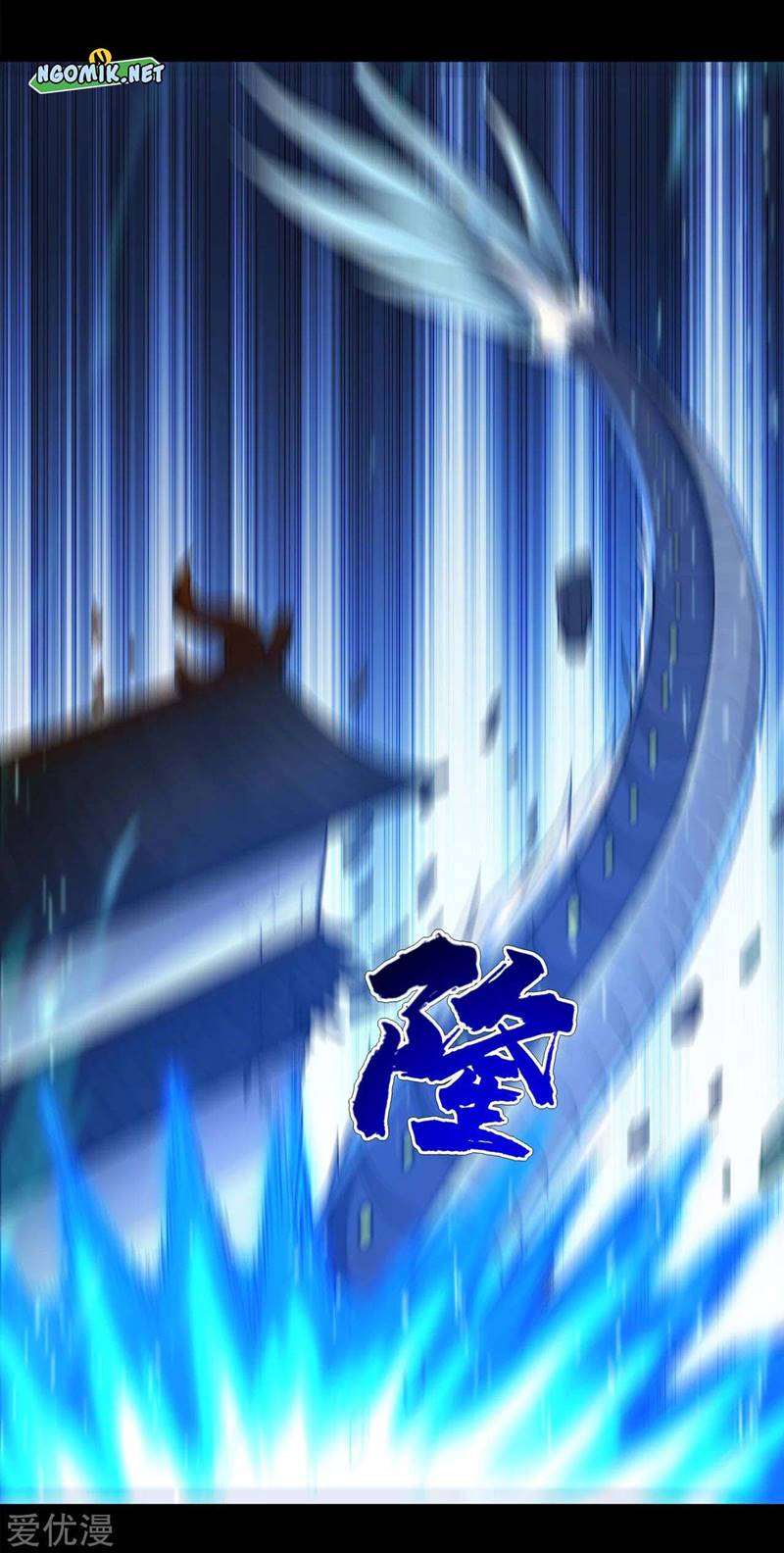 Matchless Emperor chapter 92 halaman 12
