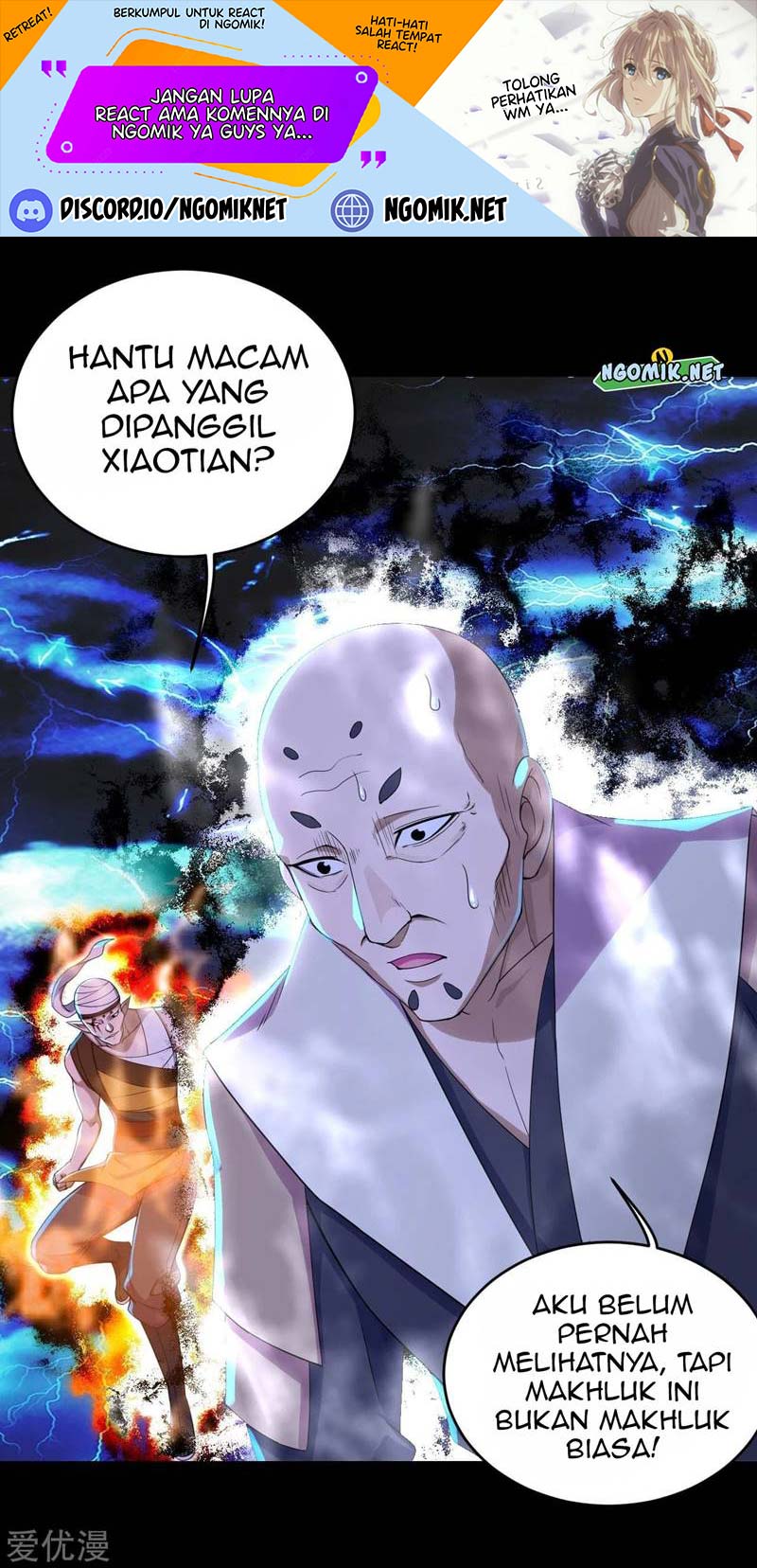Matchless Emperor chapter 93 halaman 3