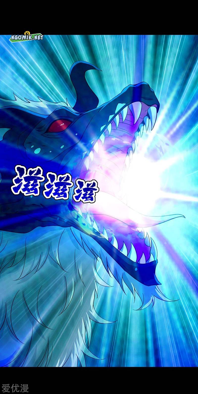 Matchless Emperor chapter 93 halaman 8