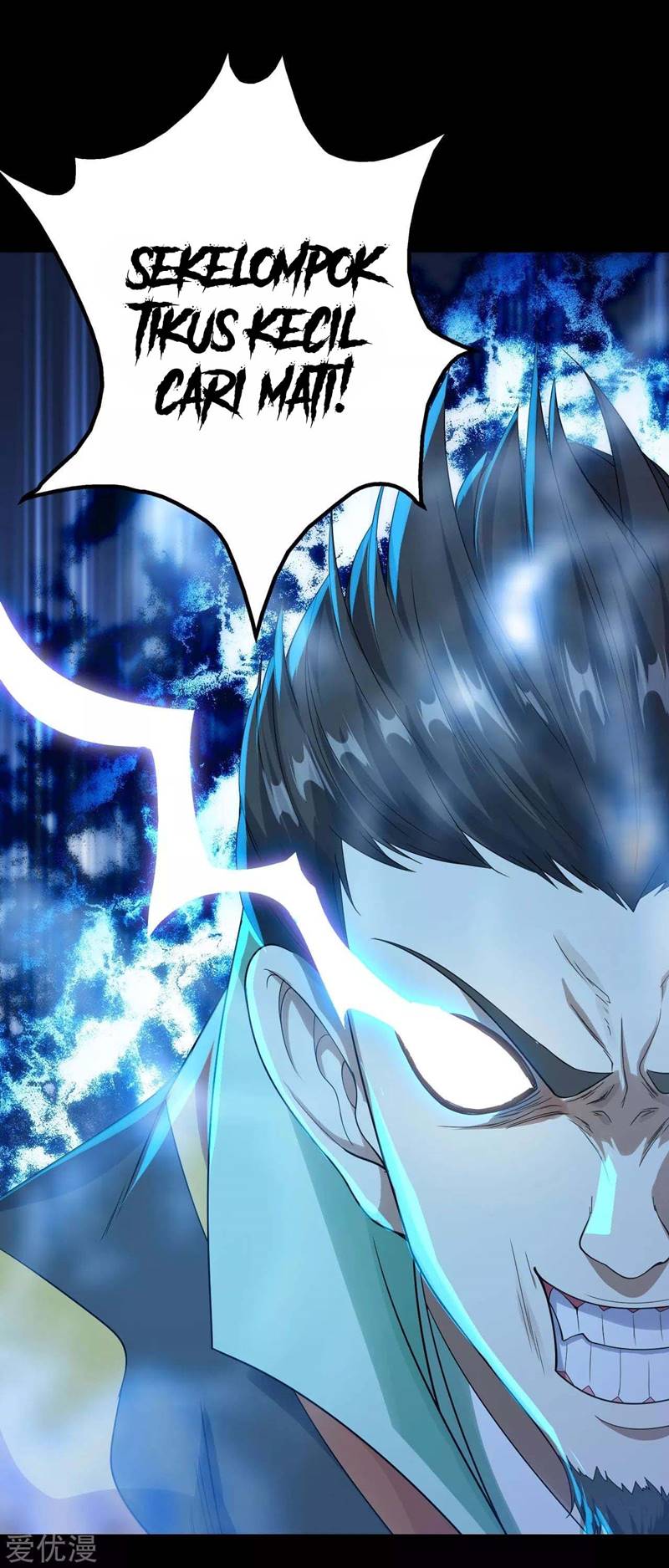 Matchless Emperor chapter 94 halaman 6