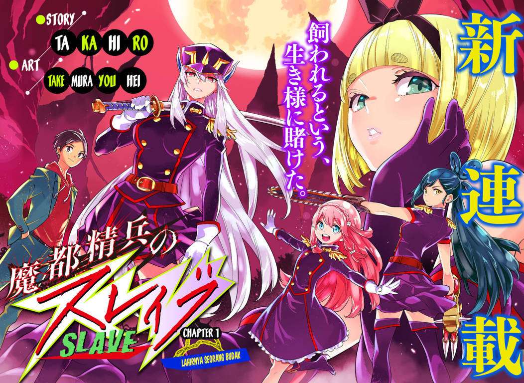 Mato Seihei no Slave chapter 1 halaman 3