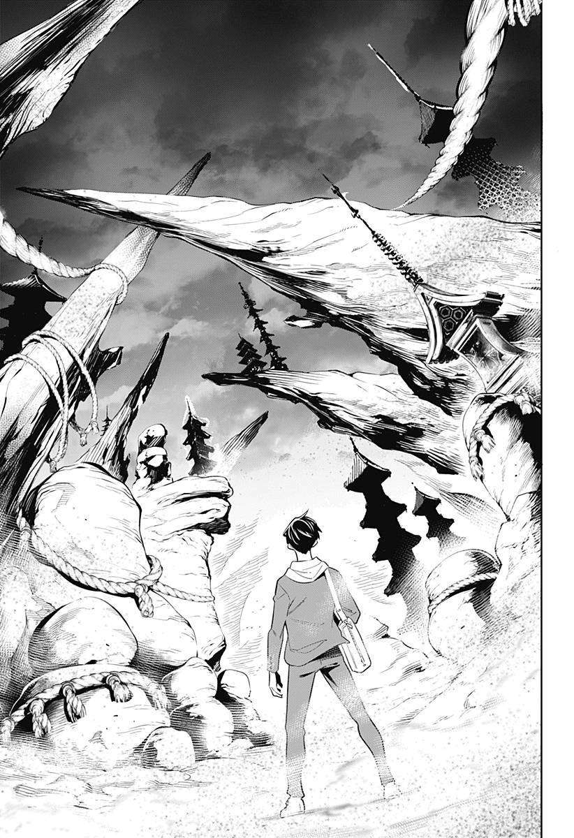 Mato Seihei no Slave chapter 1 halaman 11