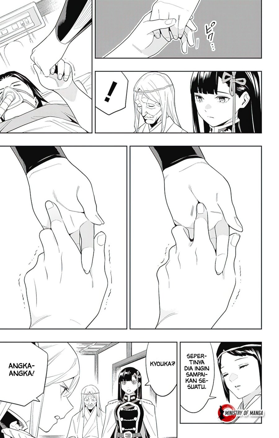Mato Seihei no Slave chapter 100 halaman 6