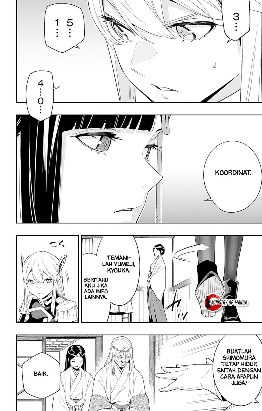 Mato Seihei no Slave chapter 100 halaman 7